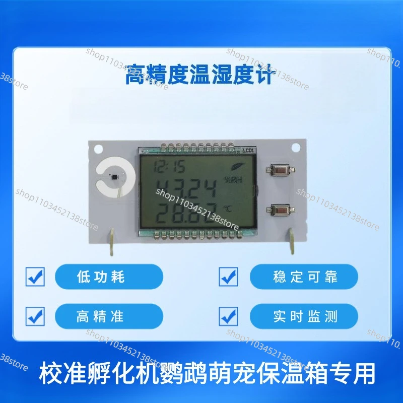 Incubation Brood Thermometer High Precision Temperature and Humidity Automatic Calibration Parrot Pet Incubator