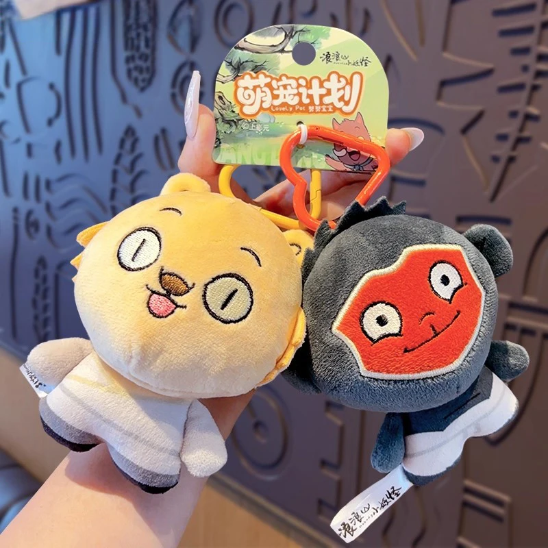 10 سنتيمتر لا أحد ألعاب من نسيج مخملي أنيمي Langlang Lang جبل الوحش أفخم قلادة دمية تأثيري أفخم المفاتيح عيد الميلاد هدية عيد ميلاد #2