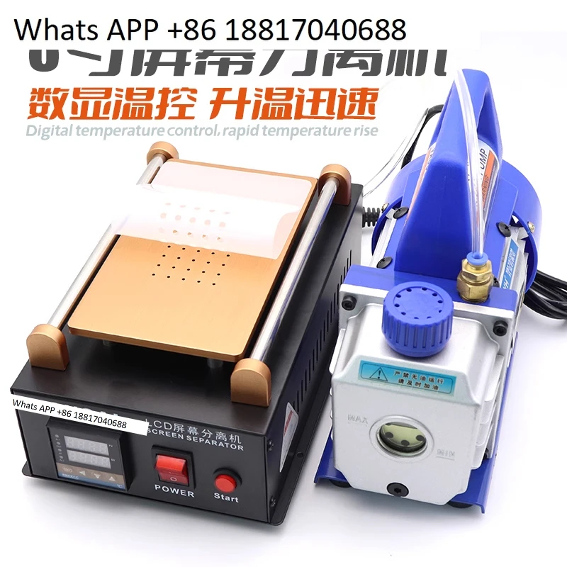 

8-Inch mobile phone LCD screen is dismantled and exploded, and an external air pump vacuum separator is connected.