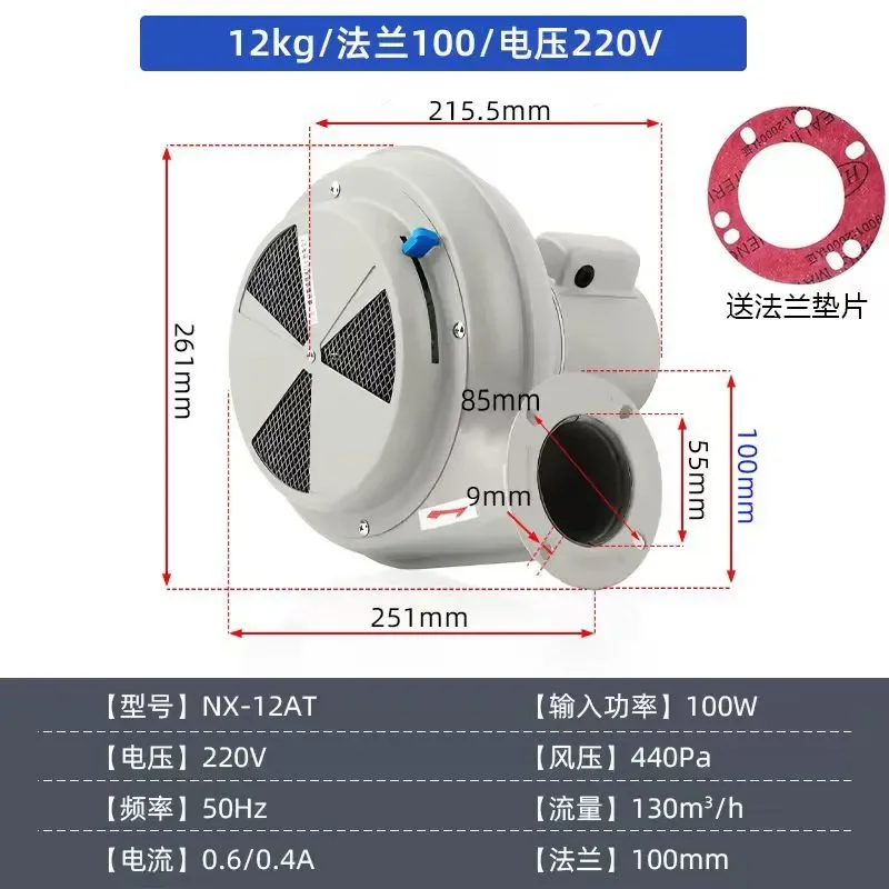 suitable for 2522050 Plastic Dryer Hopper Blower Drying Fan for Injection Molding Machine Baking Material Loader kg Capacity
