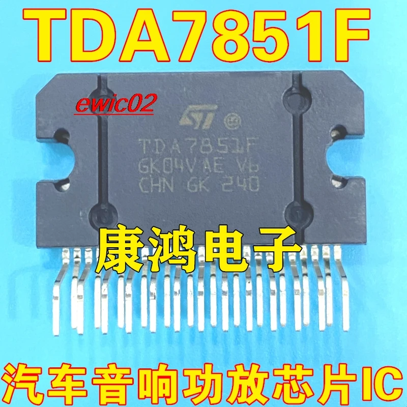 

Оригинальный товар TDA7851F ZIP
