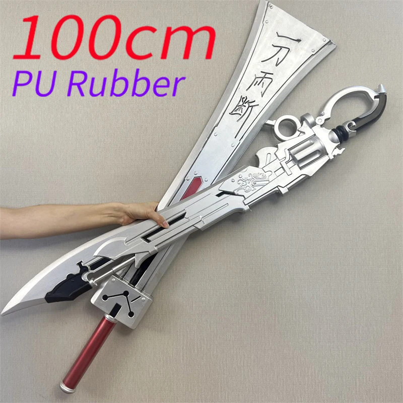 【FaB】Swordmaster's Shine CF セット 1:1 Greatsword Game Zack Fair Weapons Cosplay Remake Sword Clive