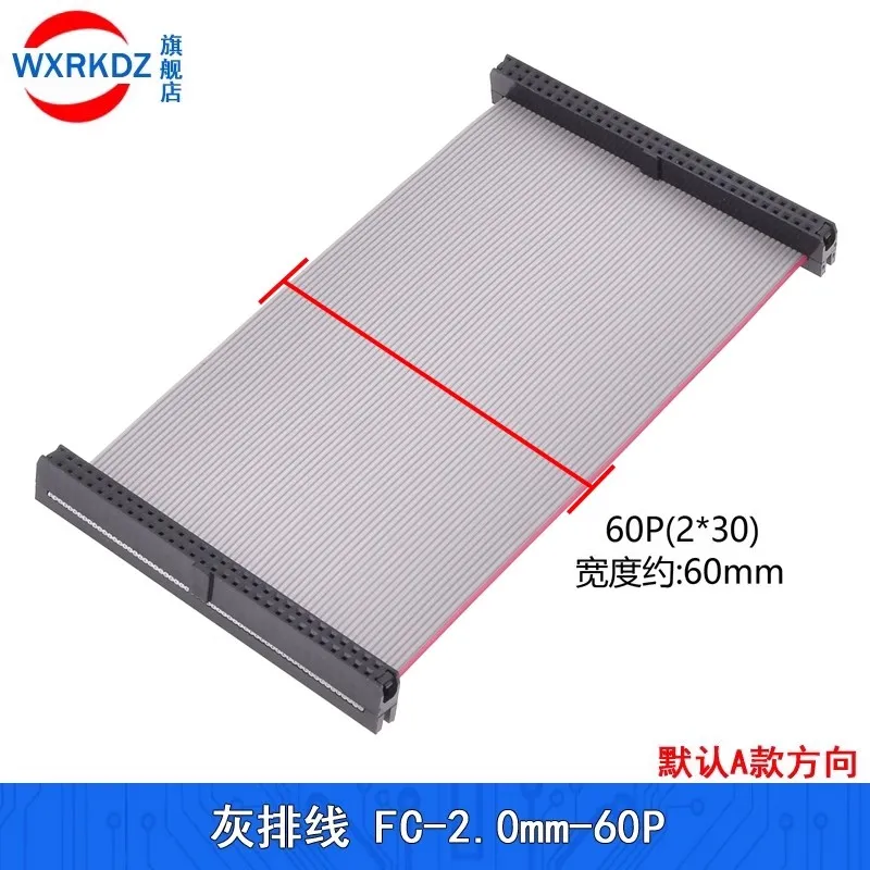 2.0 مللي متر الملعب 10/20/30 سنتيمتر موصل رمادي شريط مسطح البيانات ISP JTAG AVR FC-6/8/16/20/24/26/30/34/40/44/50/60P DC3 F/F IDC رأس الصندوق #2