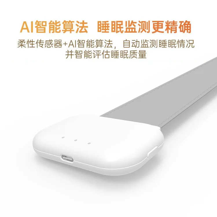 

Non-wearable non-sensory sleep monitoring Home care analysis Skin-friendly, simple and highly sensitive