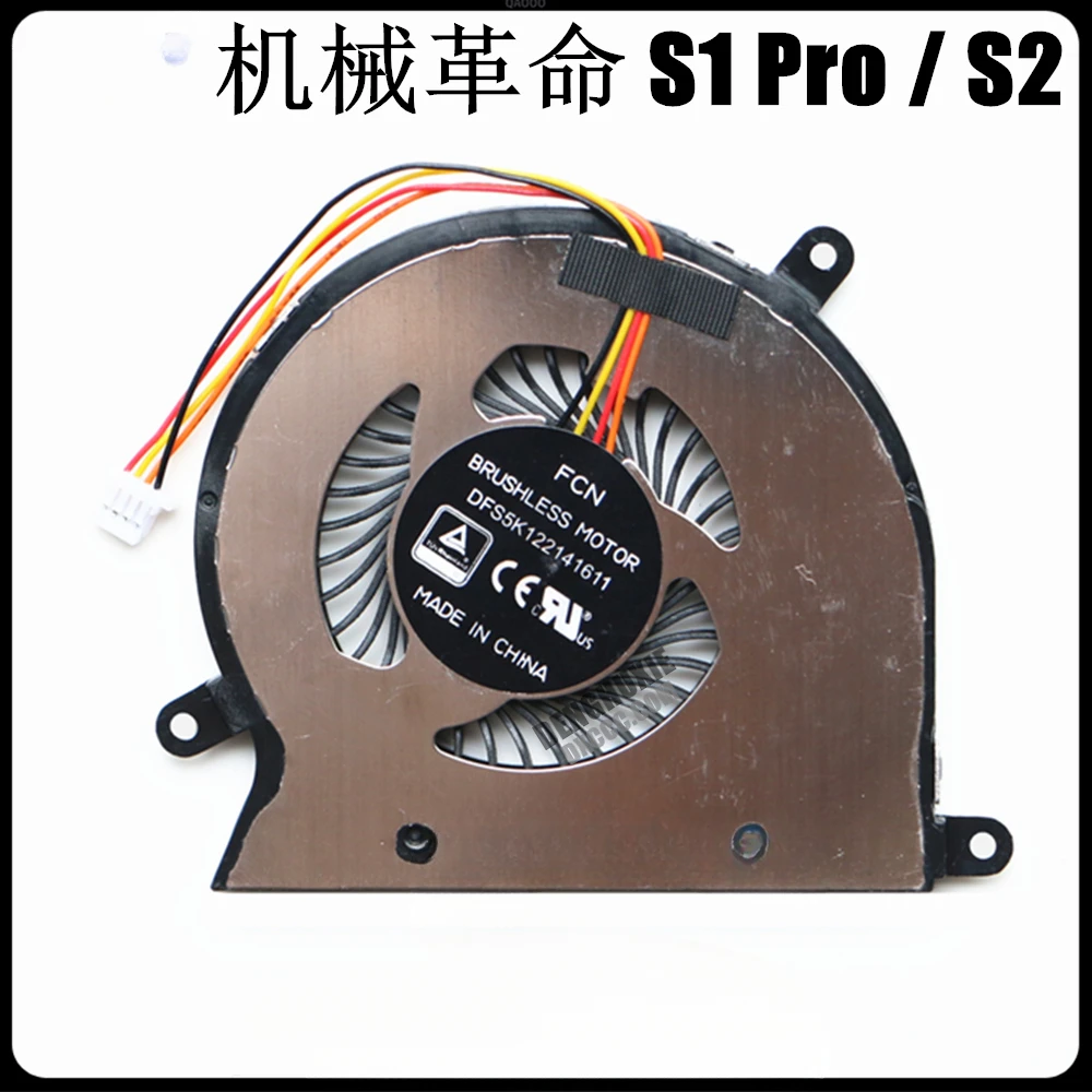 

Mechanical Revolution S1 PRO/S2 S2-01 fan для ACER C22 / C27 fan