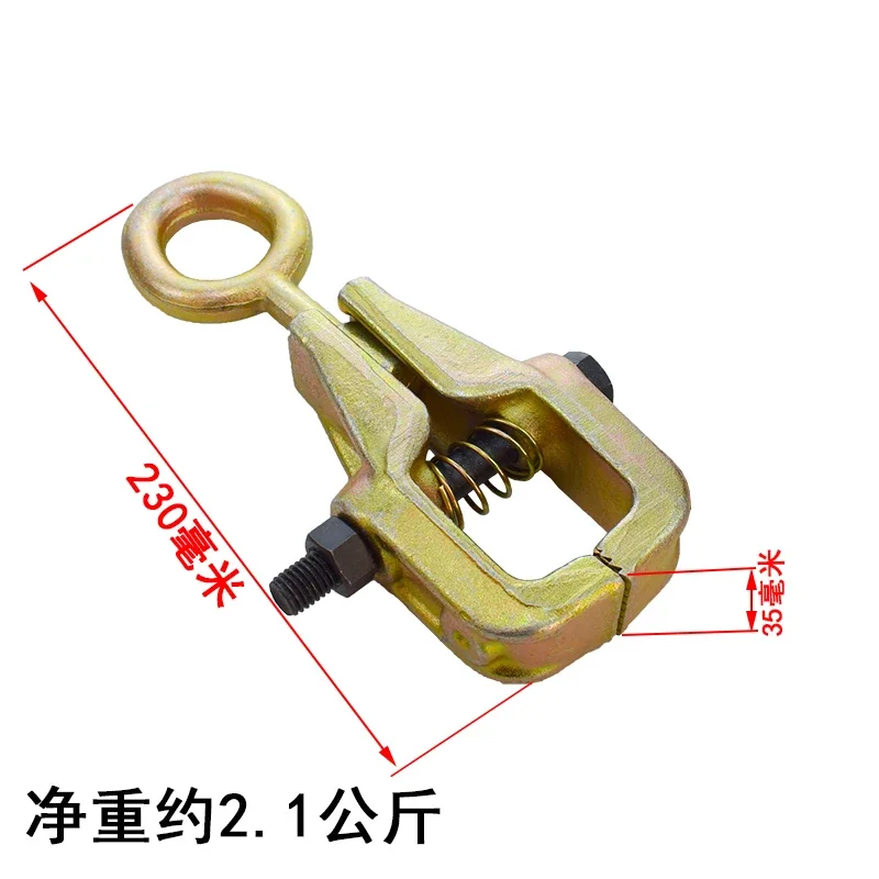 Frame Straightening Machine, Auto Body Repair Fixture, Tools, 803/805/806/807 Right-angle Universal Shear Box-type Pointed Clamp