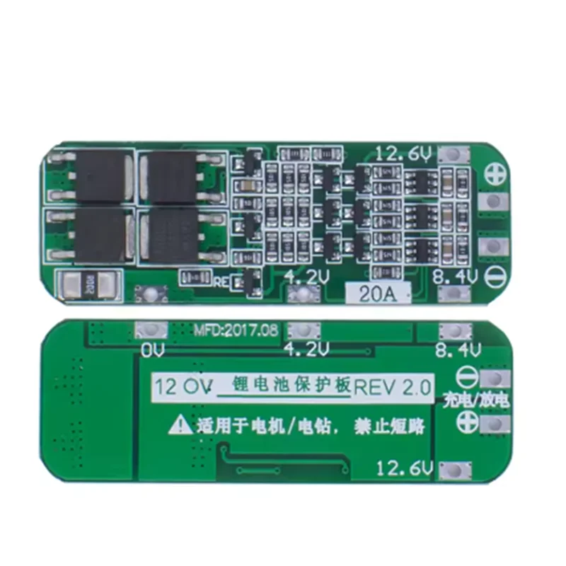 3S 20A 18650 Li-ion Lithium Battery Charger PCB BMS Protection Board For Drill Motor 12.6V Lipo Cell Module 64x20x3.4MM