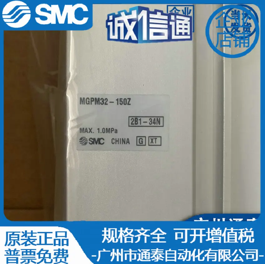 2025 SMC cylinder MGPM20-175Z/MGPM25-175Z/MGPM32-150Z Japan new original genuine