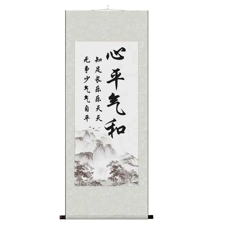 Living Room Decoration Calligraphy Inspirational Chinese Feng Shui Study Porch and Painting, Heavenly Rewards, Diligence Scroll