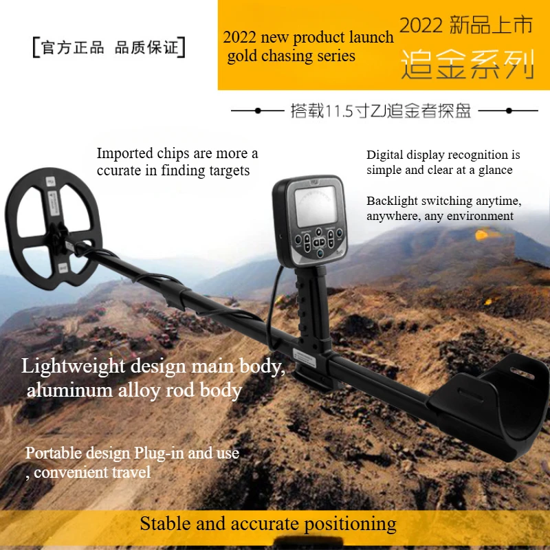 YYHC-New Z60 underground metal detector Treasure detector Gold detector Treasure hunting instrument Archaeology instrument