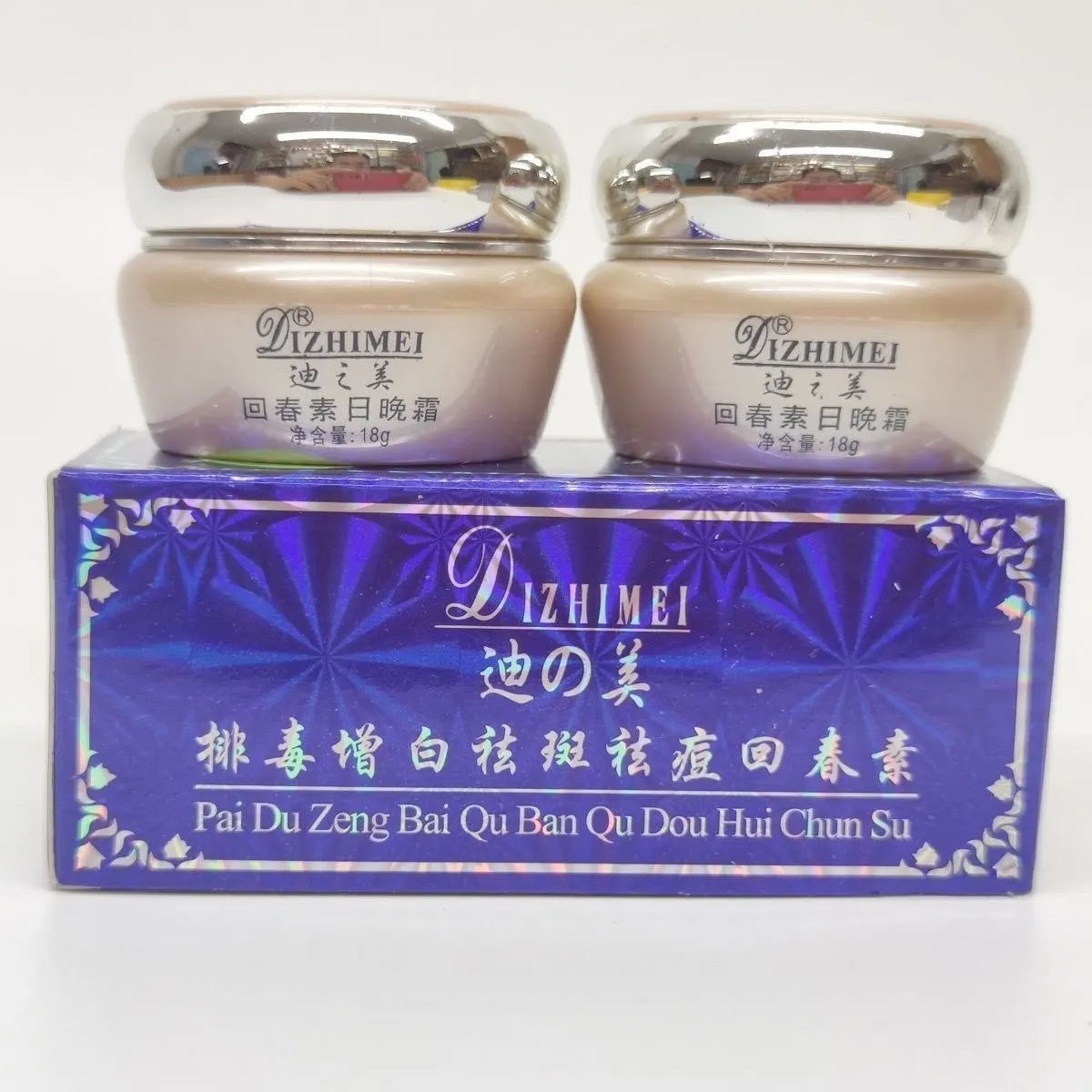 Dizhimei Detox Sbiancante Macchie e Rimozione dell'acne Ringiovanimento Oro Combo - Set per la cura della pelle con crema notturna AB 2 in 1