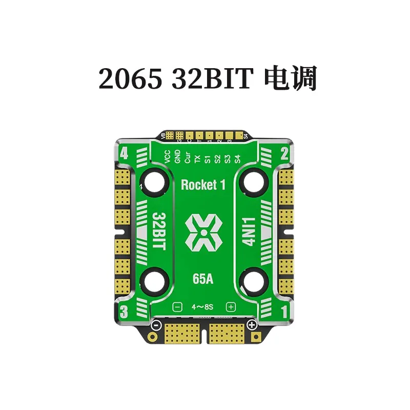 Aocoda-RC 2065 4-in-1 ESC 65A 32-bit processor, integrated galvanometer 4-8S high voltage version 20mm hole spacing
