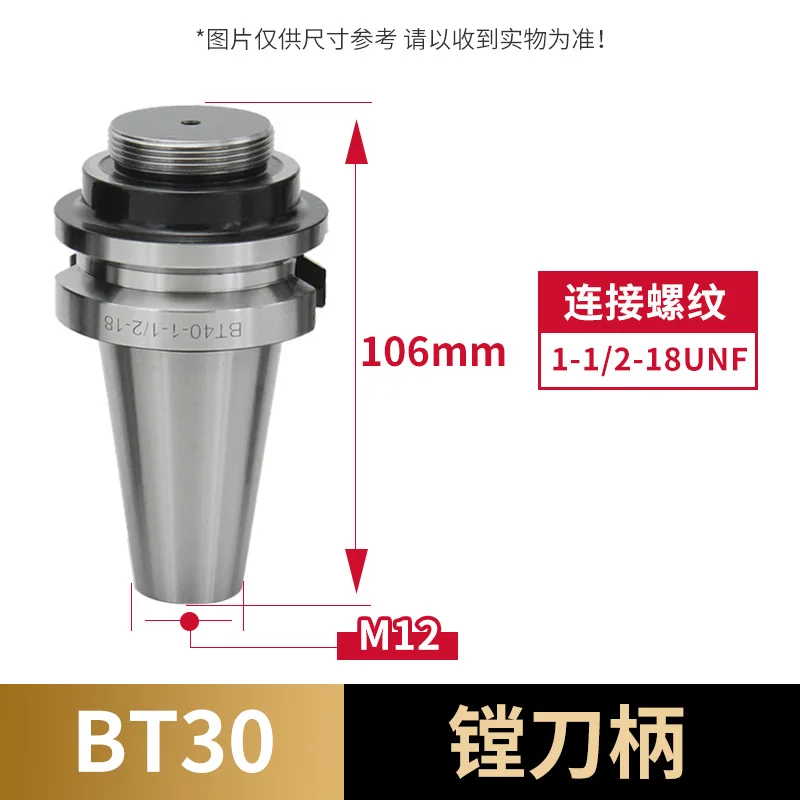 F1 Boring Machine 2/3/4 Inch Boring Head Combination Set NT/MT3/BT/R8 Boring Tool Handle Metric and British System