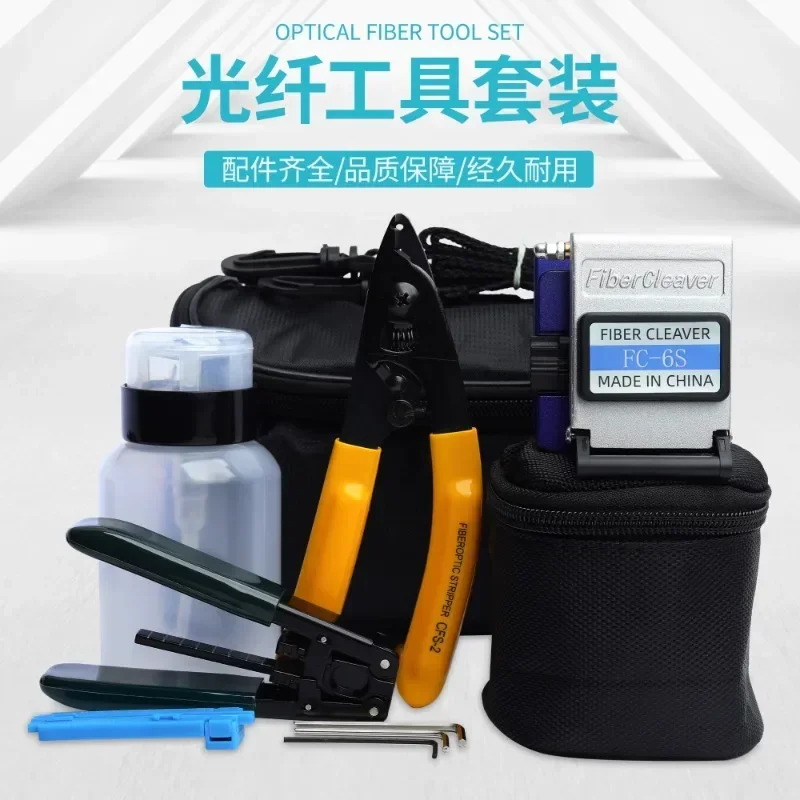 FTTH Fiber Cold Splicing Tool Set Fusion Splicing Machine Tool Fiber Cutting Knife Red Light Pen Light Power Meter Miller Pliers