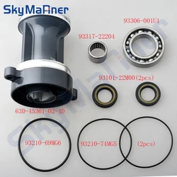63D-45361-02-4D Cap, Lower Casing Propeller Housing 63D-45361 For Yamaha Boat Engine 2/4T 40HP 50HP F25 F30 F40 F45 F50 F60