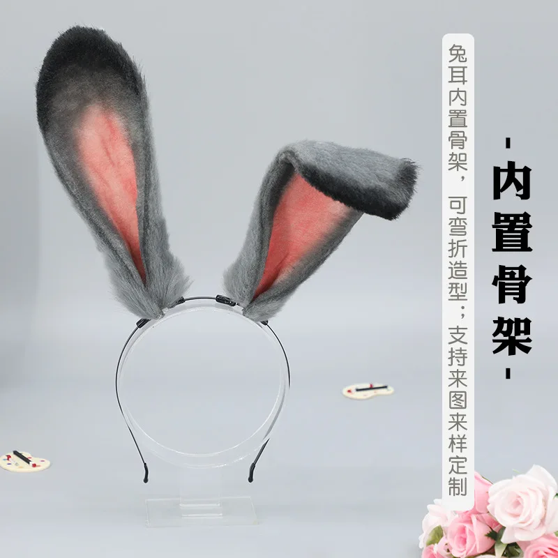 Simulation Animal Ear Hair Accessories Party Comic Show Dress Up Rabbit Ears Headdress Plush Rabbit Police Officer Rabbit Ear