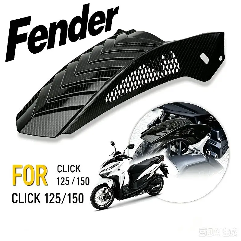Black Hollowing Rear Tire Hugger for Click 125i 150i V1 V2 V3 Lightweight Motorcycle Mud Guard Modification Part