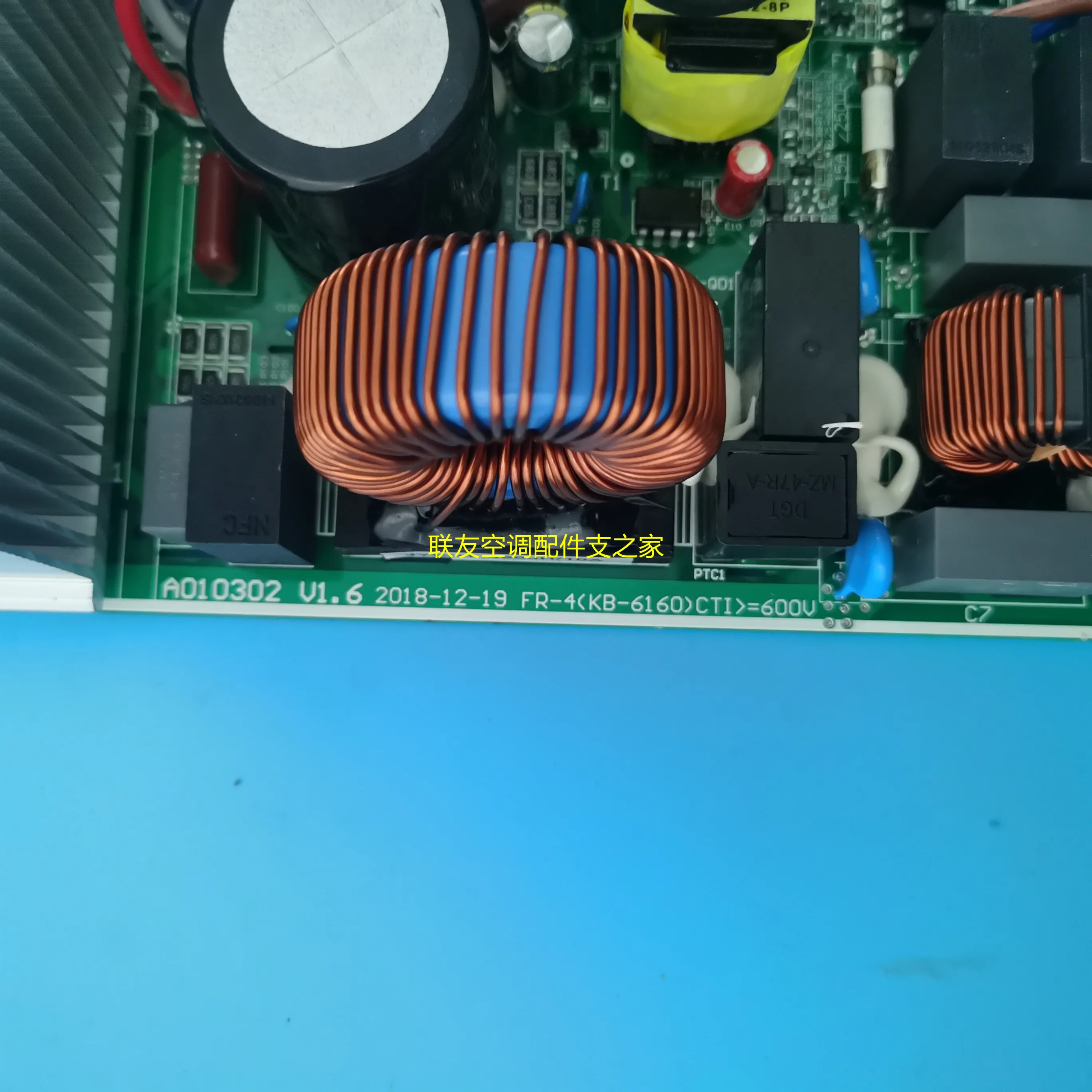 لتحويل تردد TCL أ 010313   مكيف الهواء أ 010302   اللوحة الرئيسية الخارجية 210901942 تجميع 3 210902094 ح