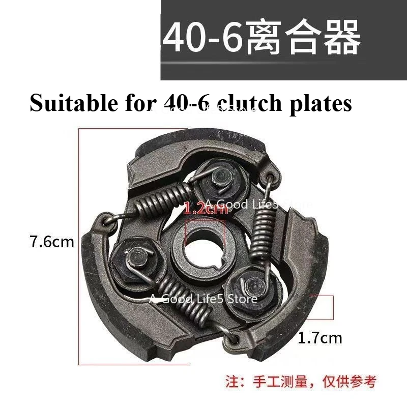 For Small Micro Cultivator Clutch Plate High Horsepower Planter 4 Stroke Throw Block 2 Stroke Hoe Block Super Wear Resistant