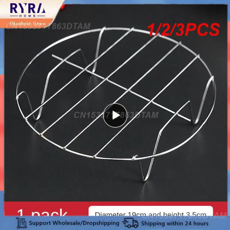1/2/3PCS Stainless Steel Steamed Grill Air Fryer Accessories Cooking Steaming Racks for Steaming Vegetables Rice Racks for