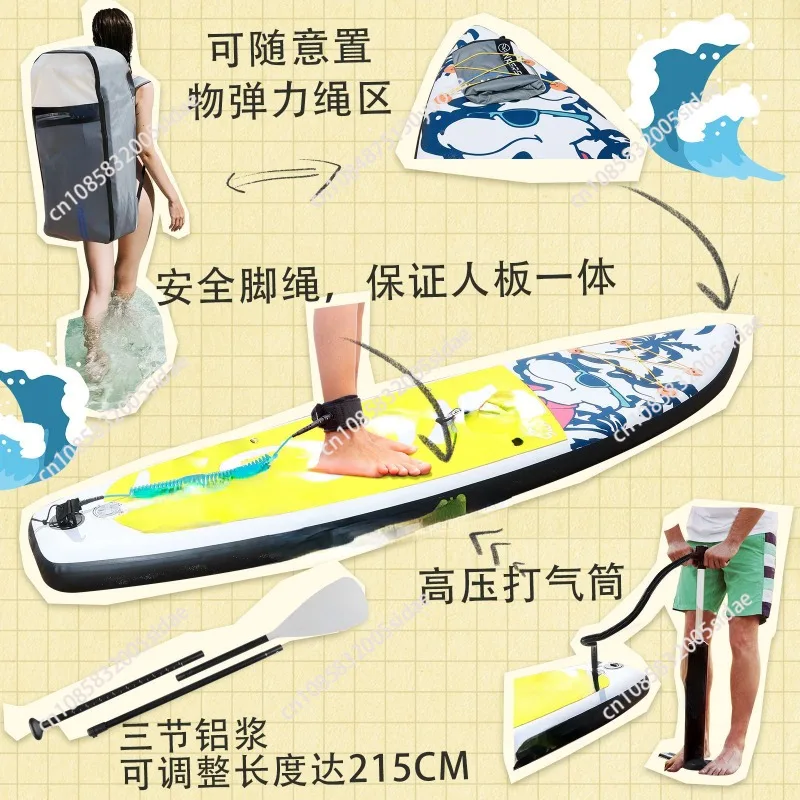 SUP Printed Vertical Paddle Board with Full Inflatable Surfboard