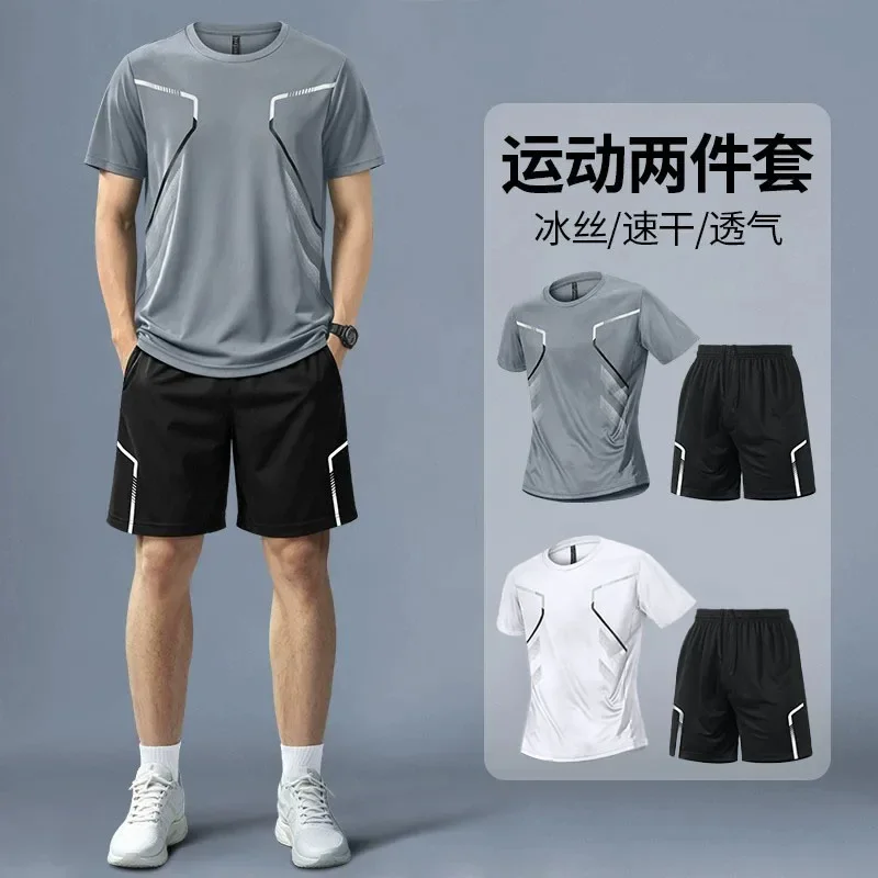 Fitness Set Men's Summer Ice Silk Running Quick-Dry Short-Sleeved T-Shirt 2026 New Style Sports Basketball Training Shorts