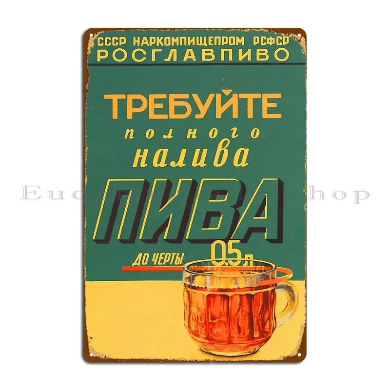 Soviet Beer Piva Advert Art Metal Plaque Poster Living Room Customize Create Garage Cinema Tin Sign Poster