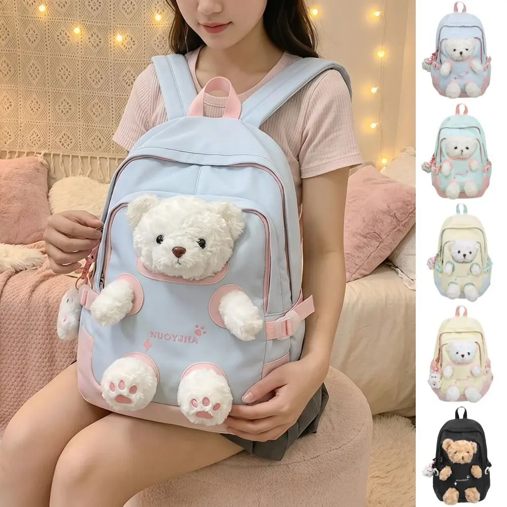 ファッションスイートベアーバックパックかわいいクマ学生スクールバッグ大容量漫画リュックサック中学校