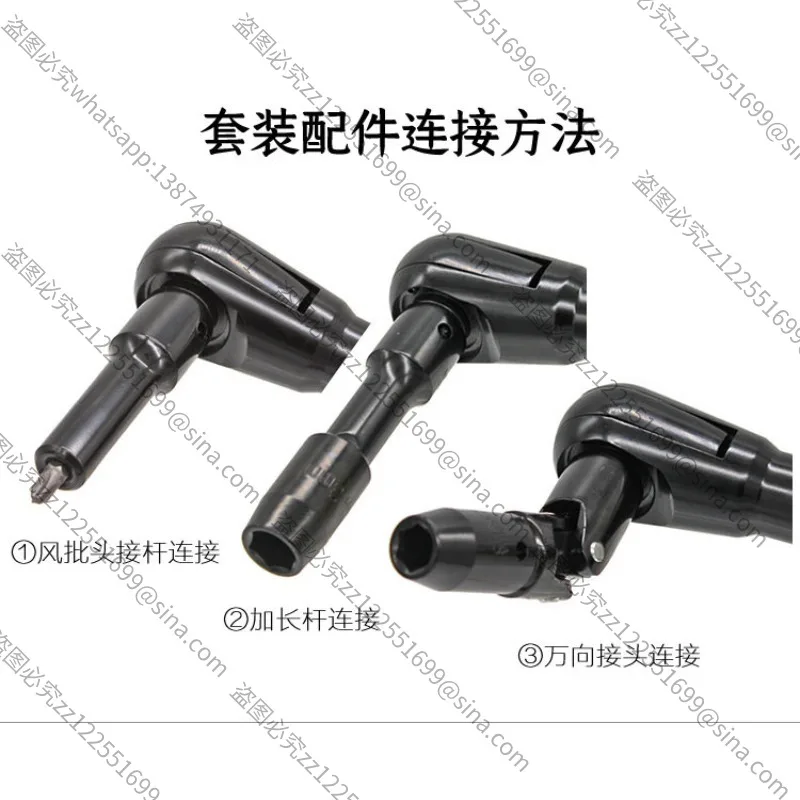 Suitable for 1/4 Right Angle Ratchet Wrench, 1/2 Pneumatic Wrench 3/8 Industrial Grade Torque Wrench Accessories