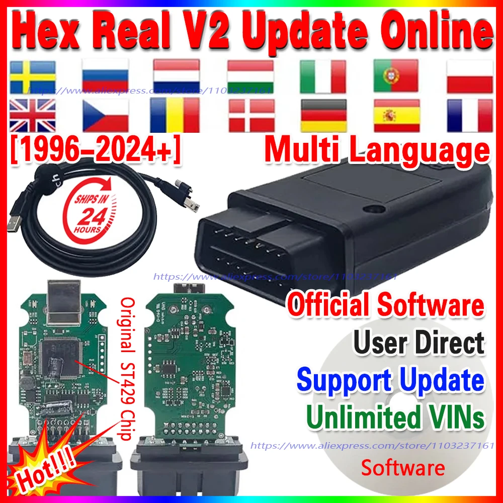 Best HEX Real V2 STM32F429 VGT6 V24.7 V23.11 Latest Online Update STM32F405 VET6 Support Many Languages Unlimited Most Stable