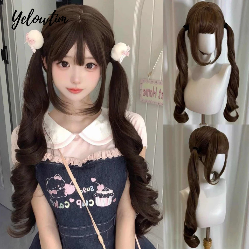 

LM Long Wavy Brown Wigs for Women Natural Hair Synthetic Lolita Double Ponytail Roman Curly Wigs Daily Cosplay Heat Resistant