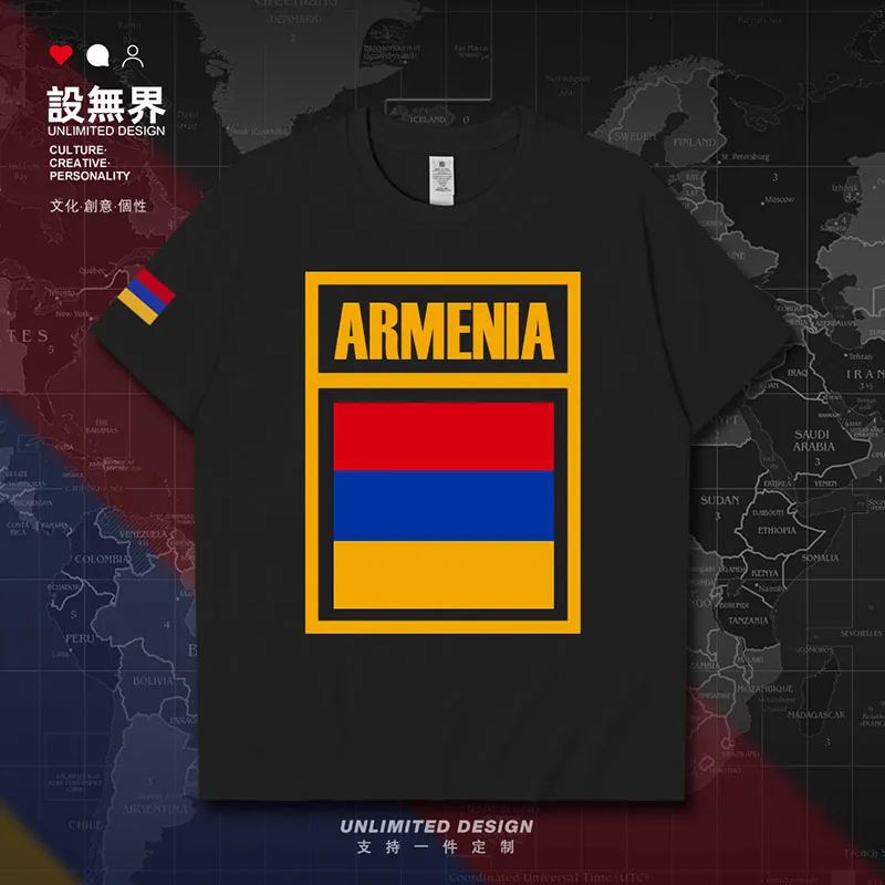 Armenia Armenian ARM AM  mens t shirt shirts men's tops jerseys cotton casual fashion tees sports brands white summer clothes