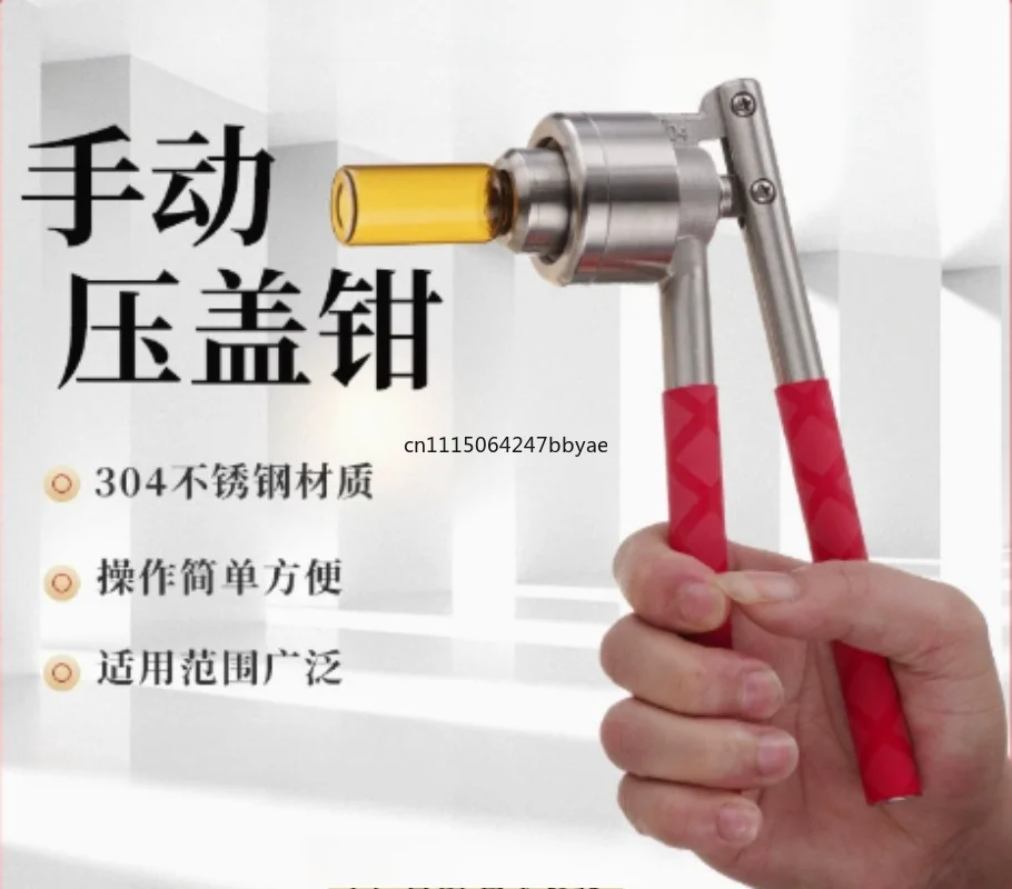 For Stainless Steel Manual Perfume Bottle Crimper Hand‑held Spray Vial Sealing Capping Press Tool