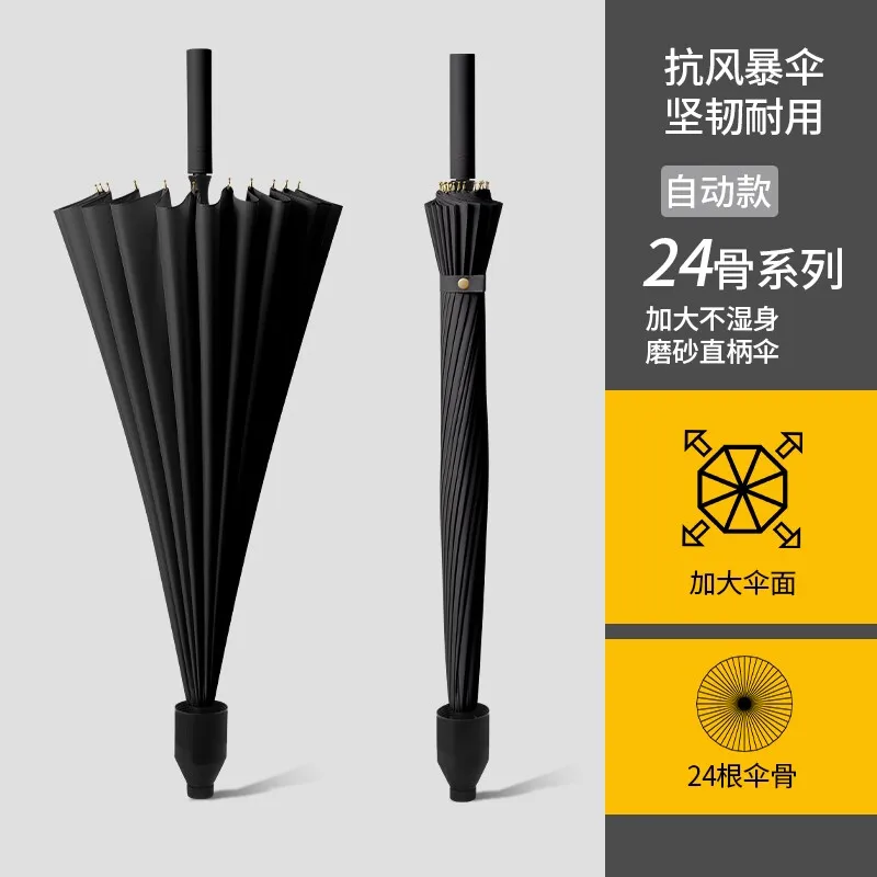 24 Ribs Long Handle Auto Umbrella OversizedWindproof Reinforced Storm Anti Slip Straight DualUse Waterproof For Men DailyOutdoor