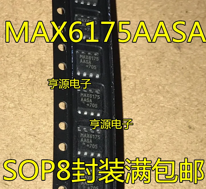 

10pcs/lot 100% new MAX6175AASA MAX6175 SOIC-8