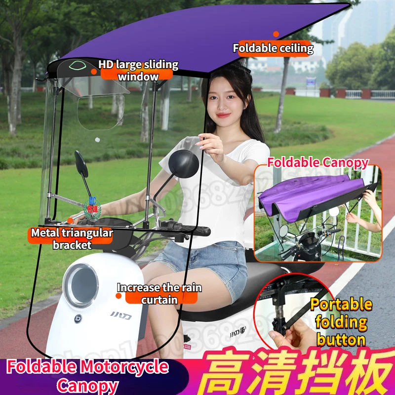 Electric Vehicle Canopy Motorcycle Windproof Rain Sunscreen Retractable Umbrella Foldable Canopy Motorcycle Cover