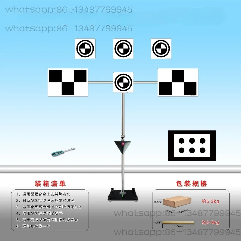 ADAS Calibration Tools Radar Calibration, Radar Calibration Equipment, Millimeter Wave Radar Calibration