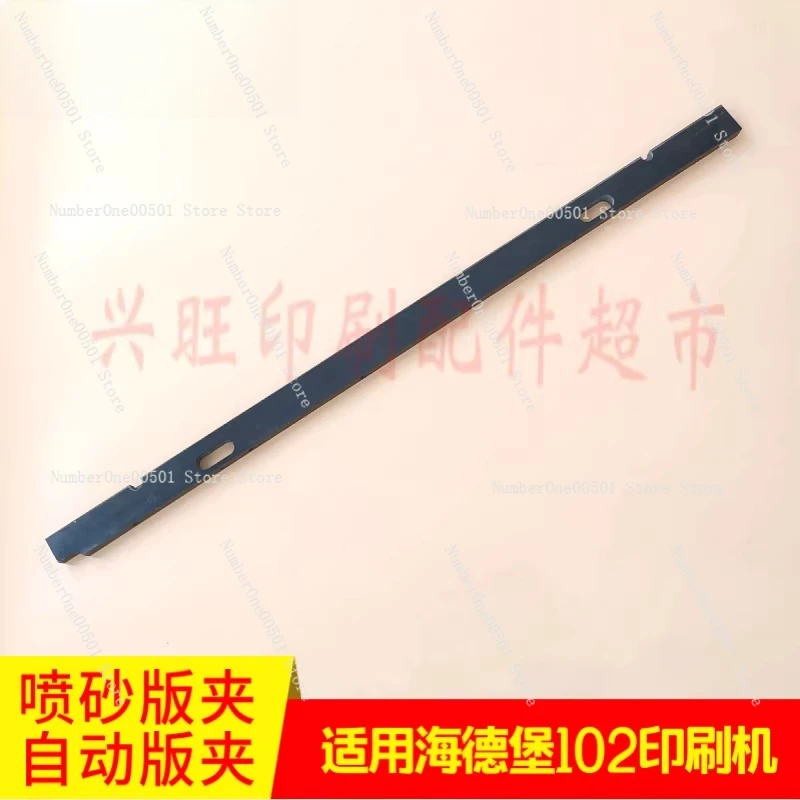 

For Heidelberg SM102 CD102 Press Sandblasted Pneumatic PS Plate Clip C8.458.701F Secure Clamping Wear Resistant Easy Install