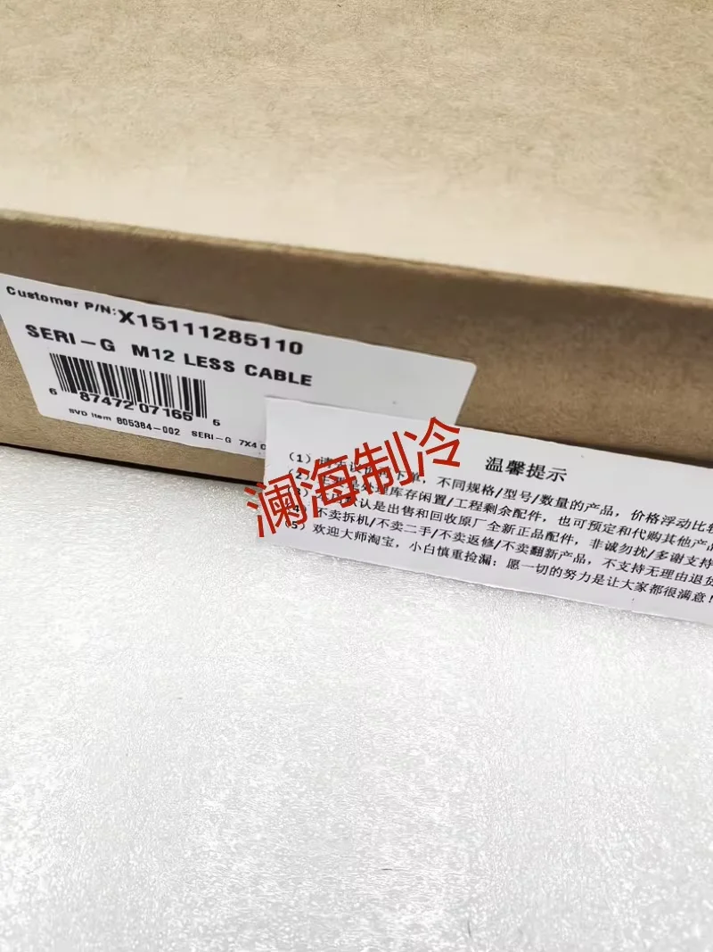X15111285110/SERI-G M12 LESS CABLE electronic expansion valve VAL19028 Trane air conditioning