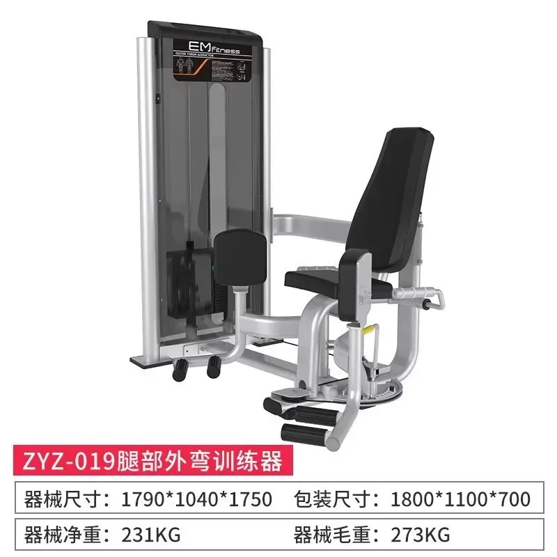 Fitness Equipment Leg External Bend Trainer Thighs Abductor Muscles