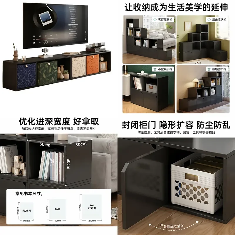 Lattice TV Cabinet Antique Floor to Ceiling Living Room Storage Locker Small Apartment Combination Household
