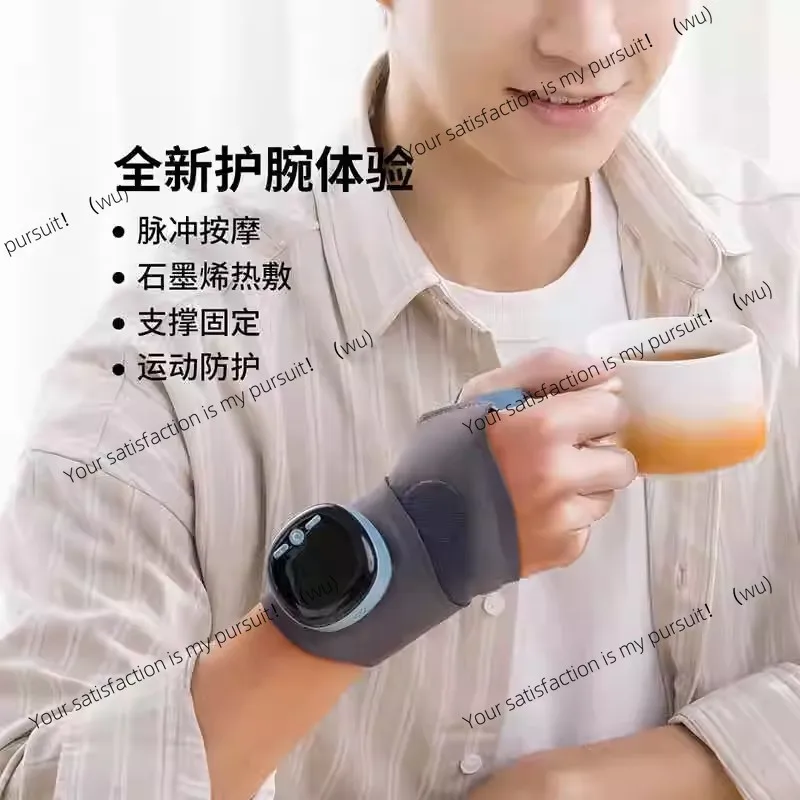 

Hand massage instrument Wrist hot compress tendon sheath wrist guard Electric massage Sports sprains Strain inflammation Keep