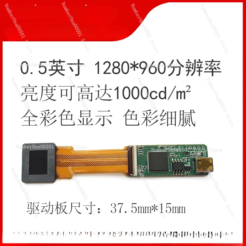 ] High Definition Resolution Image Quality Fine AR Application EVF Night Vision Micro Display Module Spot