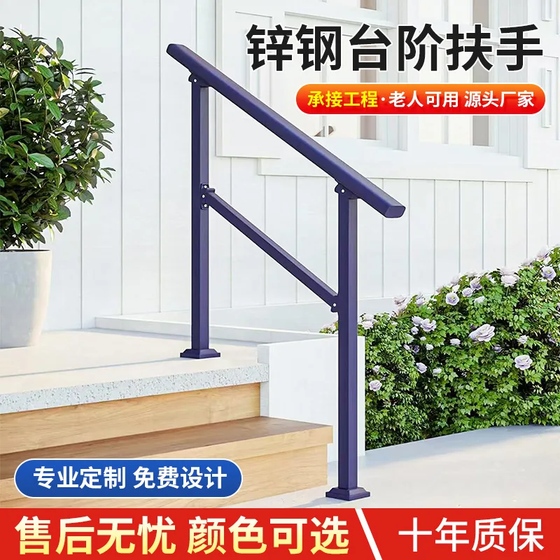 Wrought Iron Stepping Stair Handrail Black Porch Deck Balustrade