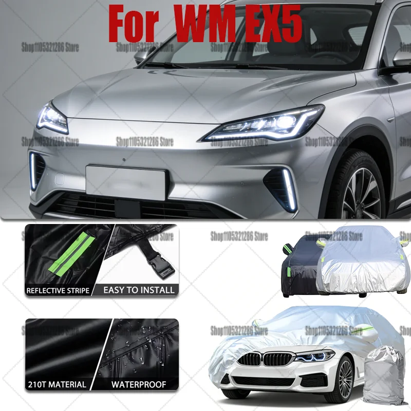 For WM EX5 thickened car cover Sunscreen, rain and snow protection, and scratch-resistant car cover Compact Storage