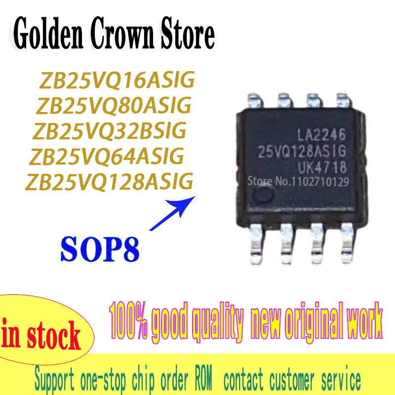 5Pcs/Lot ZB25VQ32BSIG 25VQ80 25VQ16 25VQ64 25VQ128 100% New Original SPI Flash SOP8 208mil 3.3V In Stock