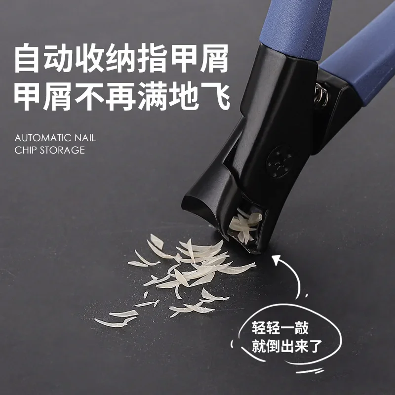 New Anti-splash Nail Clippers Thick Hard Special Nail Clippers Single Large Size Nail Clippers Scissors Pedicure Tools