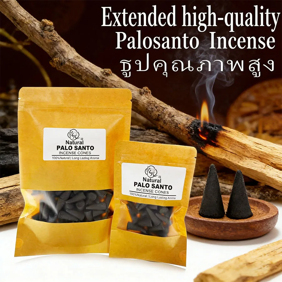 Advanced Palosonto Fragrance Cone, Handmade, Natural Fragrance Type, Perfect for Yoga, Meditation, Reading, and Home Decoration