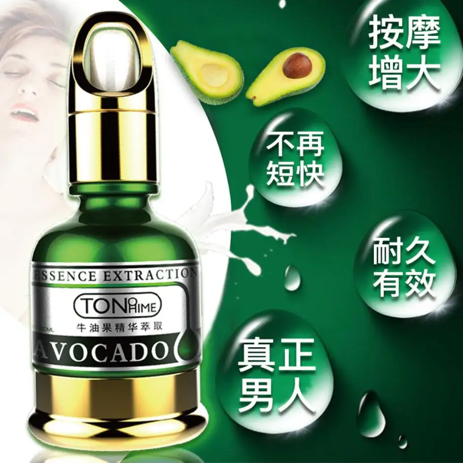 Men Repair Penis Enlargement Delay Ejaculation Massage Oil Repair Enlargement Fluid Penis Erection Enhancement Oil S3206