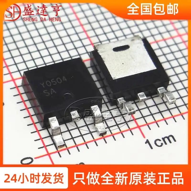 10Pcs/Lot FYD0504SATM Y0504 5A 40V TO252  SMD:Schottky  NEW Original In Stock
